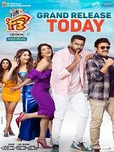 F3: Fun and Frustration (2022) HDRip Telugu Full Movie Watch Online Free