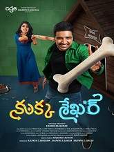 Kukka Sekar (2022) HDRip Telugu Full Movie Watch Online Free