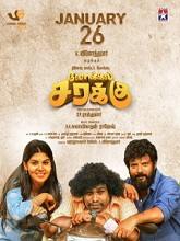 Local Sarakku (2024) HDRip Tamil Full Movie Watch Online Free