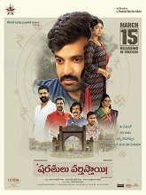 Sharathulu Varthisthai (2024) HDRip Telugu Full Movie Watch Online Free