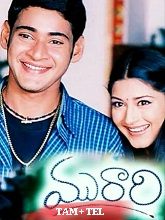 Murari (2024) HDRip Original [Tamil + Telugu] Full Movie Watch Online Free