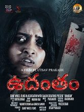 Udantam (2024) HDRip Telugu Full Movie Watch Online Free