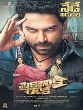 Mechanic Rocky (2024) HDRip Telugu Full Movie Watch Online Free